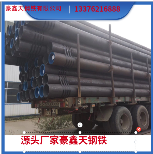 �Ͻ�䓹�15CrMo\9948ʯ���ѻ��o(w��)�p䓹ܱں�Ҏ(gu��)��\���䓹�